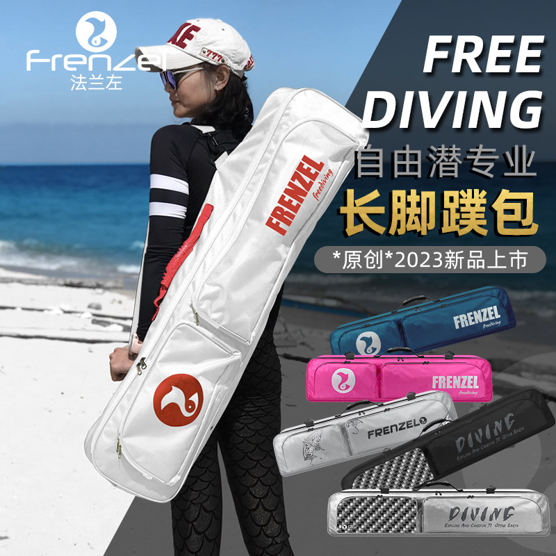 Водонепроницаемая сумка FRENZE – обзор и цена Snorkeling Gear